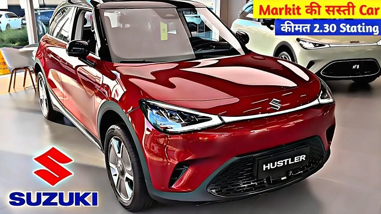 29kmpl माइलेज के साथ मिलेंगे झक्कास फीचर्स Maruti Hustler की बेमिसाल कार में